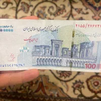 اسکناس ۱۰۰ هزارتومانی با امضای علی صالح آبادی