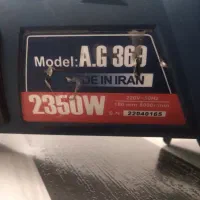 سنگ فرز|ابزارآلات|ملایر, |دیوار