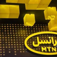 سیم کارت۹۳۵ دایمی رند