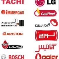 تعمیرات تخصصی انواع پکیج  ایرانی وخارجی