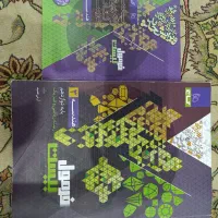 فرمول بیست هندسه ۳