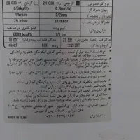 آبگرمکن مخزنی|آبگرمکن، پکیج، شوفاژ|خمینیشهر, |دیوار