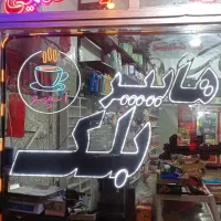 وسایل سوپر مارکت