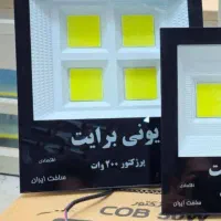 فروش انواع پرژکتور ایرانی با یکسال گارانتی|لامپ و چراغ|رامهرمز, |دیوار