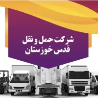 حسابدار
