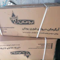 ابگرمکن دیواری بوتان 3115 و ایرانشرق