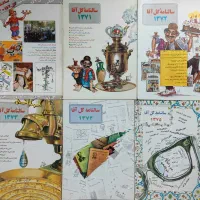 فروش مجله و کتاب ادبی|کتاب و مجله ادبی|ری, دولتآباد|دیوار