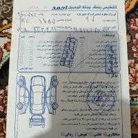 سمند lx EF7دوگانه سوز مدل ۹۷|خودرو سواری و وانت|زاهدان, |دیوار