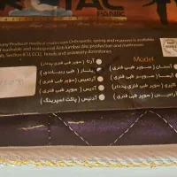 تخت خواب دونفره باتشک رویال|تخت و سرویس خواب|تهران, بهداشت|دیوار