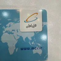 سیم کارت کد صفر رند