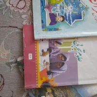 کتاب درسی هفتم هشتم متوسطه و سوم ابتدایی