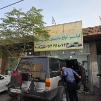 کولر اتومبیل