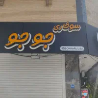 فروش تابلو|تابلو، نقاشی، عکس|اصفهان, ملاصدرا|دیوار