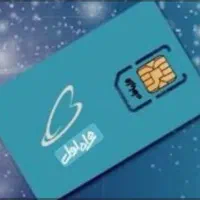 همراه اول ۰۹۱۲ کد ۲