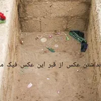 فروش-یک-قطعه-قبر