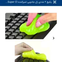 پکیج 2 عددی ژل جادویی تمیز کننده|مواد شوینده و دستمال کاغذی|تهران, اسکندری|دیوار