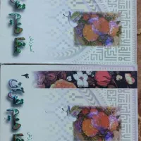 کتاب