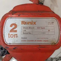 جرثقیل دو تن زنجیری