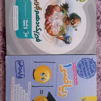 کتاب کمک آموزشی فیزیک و ریاضی دهم تجربی