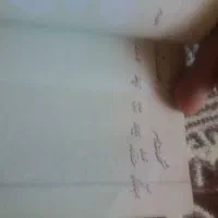 راهنمایی و پیدا کردن