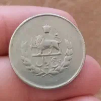 سکه های شاهی|کلکسیون سکه، تمبر، اسکناس|ایلام, |دیوار