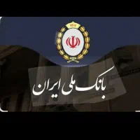 وام فوری بانگ ملی طرح مهربانی 4درصد