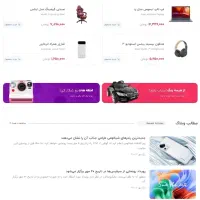 سایت فروشگاه لباس و کیف و کفش|خدمات رایانه‌ای و موبایل|تهران, اکباتان|دیوار