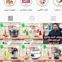 فروش شب عیدت بامن|خدمات رایانه‌ای و موبایل|برازجان, |دیوار