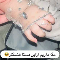 دسکش مجلسی.