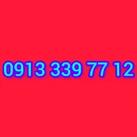 09133397712