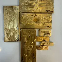 گالری طلاو آبشده فقط۱٪ (اسماعیلی)