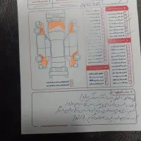 ماشین تیبا یک|خودرو سواری و وانت|قم, ولیعصر|دیوار