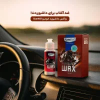 صفرشویی و کارواش بدون آب ( نانو)|قطعات یدکی و لوازم جانبی|رشت, کوی طالقانی|دیوار