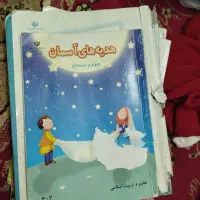 کتابهای درسی استفاده شده و نو نیست|کتاب و مجله آموزشی|قم, نیروگاه|دیوار