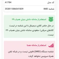 iphone 7plus بدون ربجستر|موبایل|مشهد, امیر المومنین|دیوار