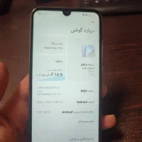 نت 7 پرو|موبایل|سنندج, |دیوار