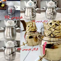 کتری و قوری تمام استیل کف چدن Gorganferdos kala