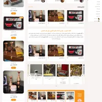 طراحی و سئو سایت|خدمات رایانه‌ای و موبایل|اصفهان, خرم|دیوار