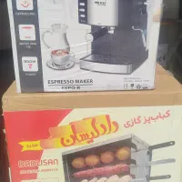فروش انواع لوازم خانگی بصورت نقدی و قسطی