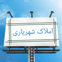 فروش آپارتمان ۷۵ متری مسکن مهر لپویی