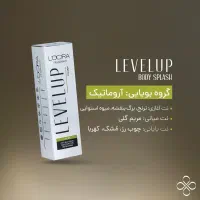 بادی اسپلش لدورا