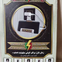 پایه نگهدارنده موبایل جهت شارژ رنگ مشکی|لوازم جانبی موبایل و تبلت|شاهین‌شهر, مخابرات (شهید بهشتی)|دیوار
