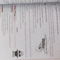 کتاب شیمی مبتکران دو جلدی پایه دهم|کتاب و مجله آموزشی|اقلید, |دیوار