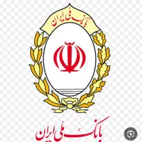 وام بانک ملی مهربانی .مسکن.مهر|خدمات مالی، حسابداری، بیمه|بوشهر, |دیوار