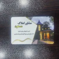 استخدام  خانوم  برای ثبت قرارداد