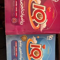 کتاب ایکیوIQ جامع ریاضی|کتاب و مجله آموزشی|خمام, |دیوار