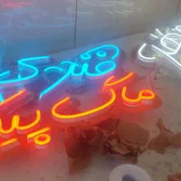 ساخت چنلیوم و چاپ بنر|خدمات پیشه و مهارت|مشهد, کوی المهدی|دیوار