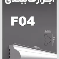نصب ابزار قاب بندی دیوار/مدرن/پلی یورتان/ پی وی سی|خدمات پیشه و مهارت|تهران, افسریه|دیوار
