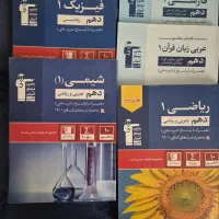 کمک آموزشی