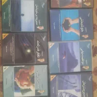 ۱۲ گام تا... مجموعه آموزشی محمد سیدا